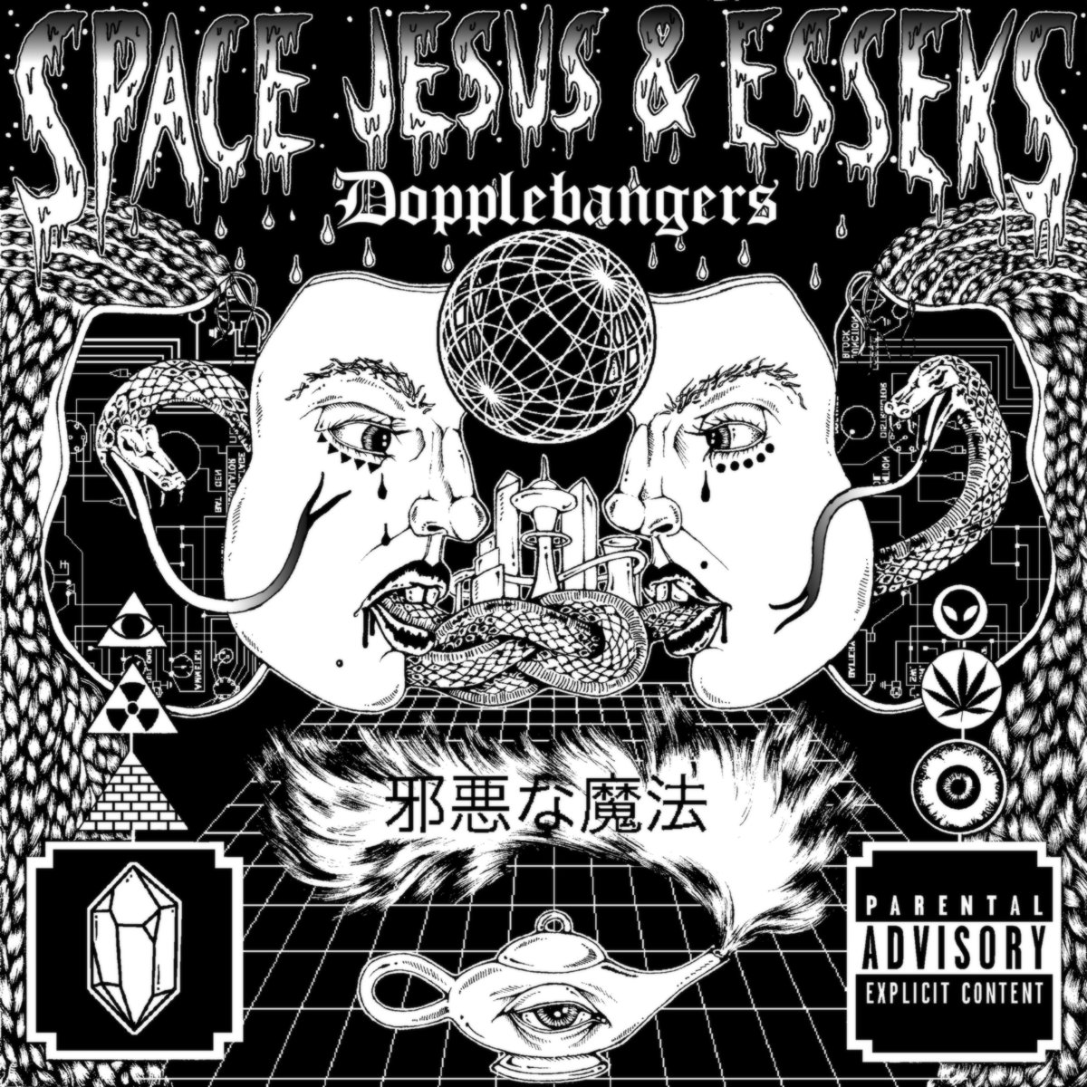 Space Jesus & Esseks - Dopplebangers (artwork)