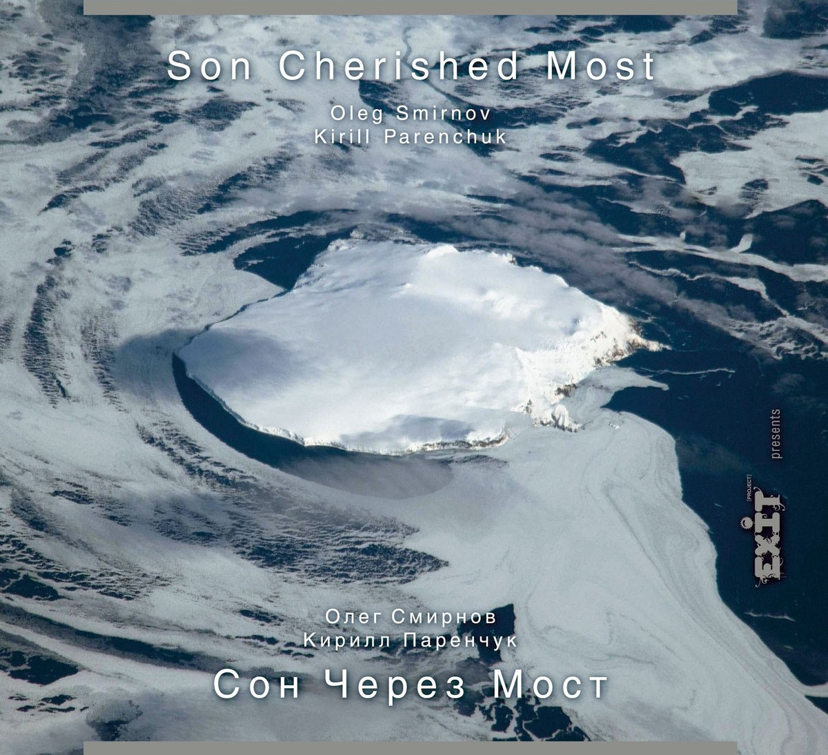 EXIT project - Intro Scene: Immersing Pulse @ 'EXIT project - Son Cherished Most' album (electronic, ambient)